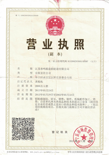 資質(zhì)榮譽(yù)